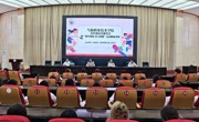 乌海职业技术学院青年夜校扬帆起航  首讲聚焦科学运动助力成长
