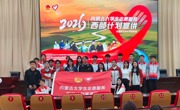 报效祖国 建功西部 | 乌海职业技术学院举办2026年内蒙古大学生志愿服务西部计划专场宣讲会