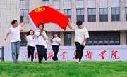 我和团旗团徽合个影——致敬我的青春，我的团！