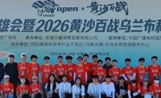 以志愿之名，赴沙漠之约 | 我院学子圆满完成沙漠越野赛志愿服务