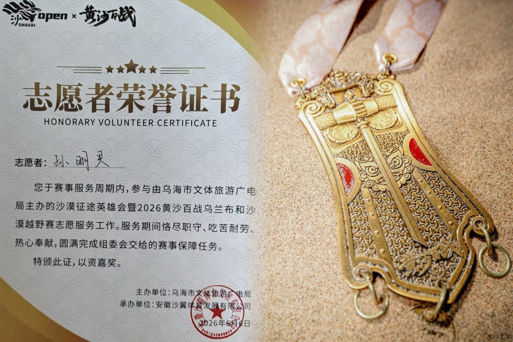 微信图片_20260609165622_61_815