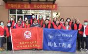 弘扬雷锋精神  践行志愿服务