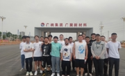 机电一体化技术专业学生赴广纳集团参观学习