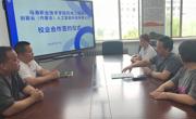 机电工程系与创致云（内蒙古）人工智能科技有限公司签订合作框架协议