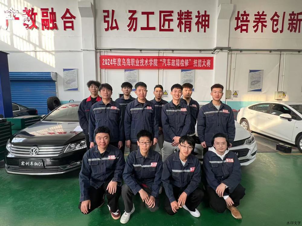 图片（机械动力教研室）