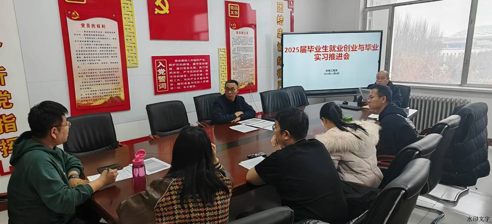 微信图片_20241206215421