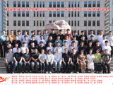 机电工程系2023级206名学生合影