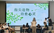 润心无声伴成长 匠心育人筑未来—— 乌海职业技术学院机电工程系开展系列心理主题活动成效显著