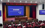 机电工程系召开顶岗实习动员大会暨就业工作布置会