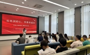 机电工程系2026年“红色润初心，书香伴成长”第二期读书沙龙活动顺利举办