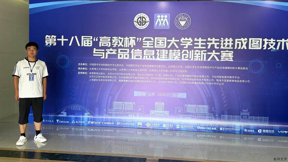 张昱