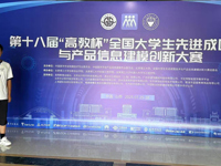 榜样领航 青春筑梦|乌海职业技术学院8名国奖学子风采展示