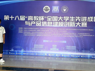 榜样领航 青春筑梦|乌海职业技术学院8名国奖学子风采展示