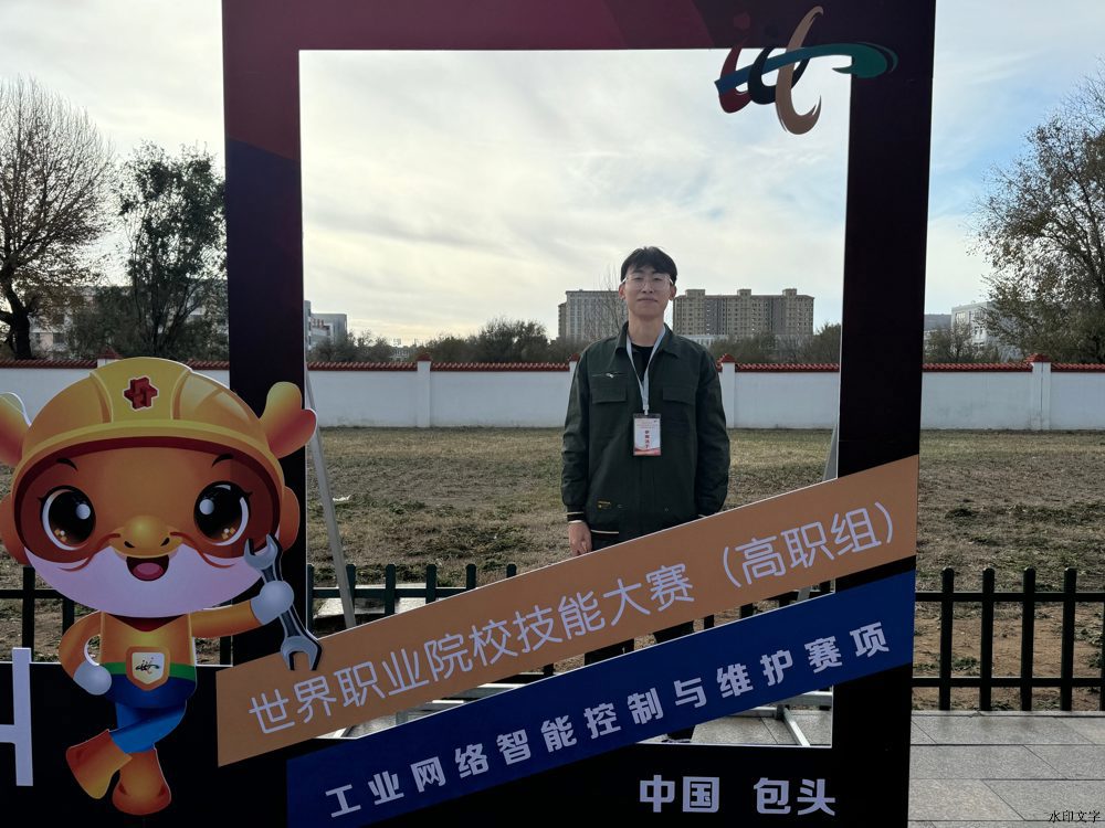4樊丁瑞