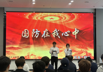 爱我国防 青春发声 ——我院2026年“爱我国防”大学生演讲大赛圆满落幕
