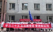 医学系师生到社区开展“送医上门显真情 送药下乡暖民心”三下乡社会实践活动