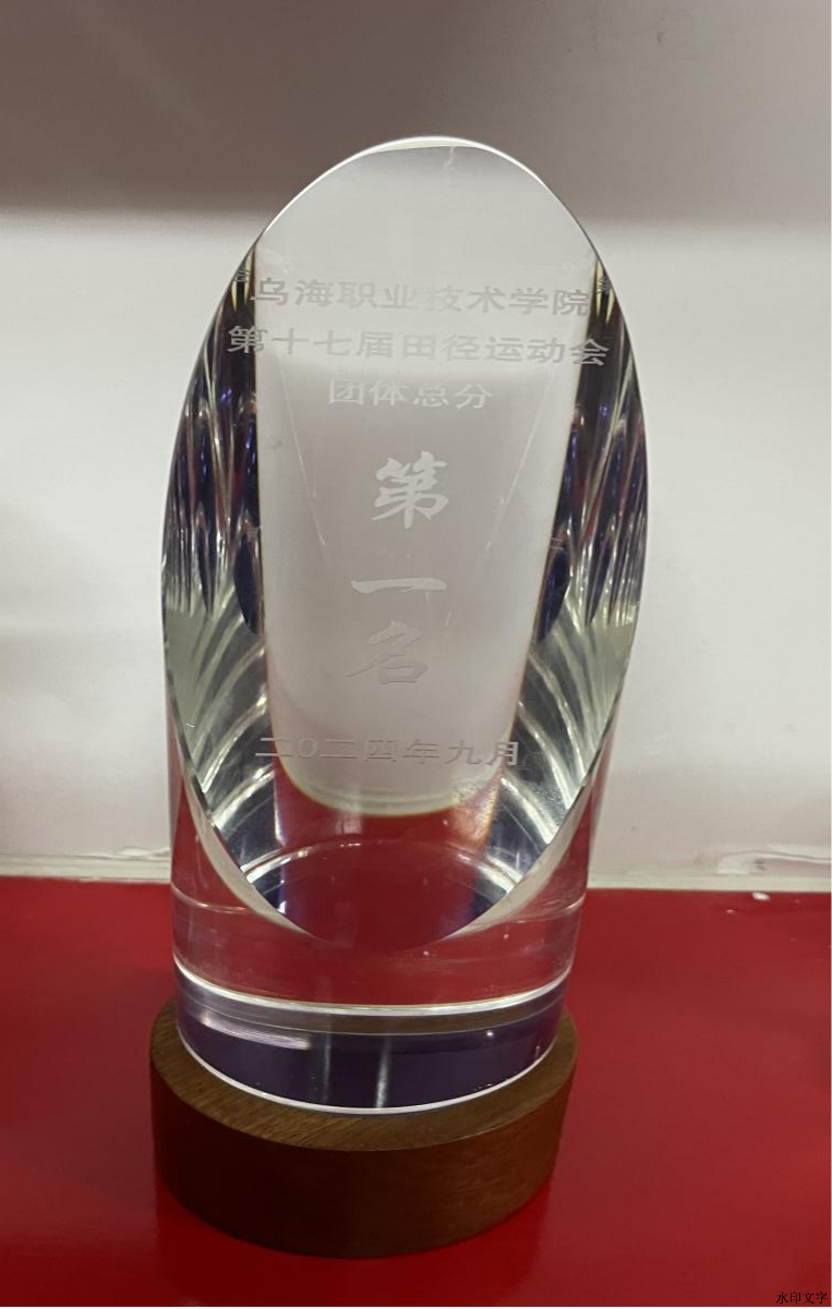 图片运动会3