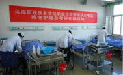 医学系圆满完成第三批职业技能等级认定考评工作