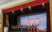 医学系教师在“一带一路”暨金砖大赛第二届学校急救教育竞赛中获佳绩