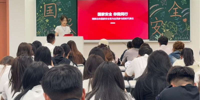 医学系团总支开展“国家安全 青春挺膺”主题团日活动