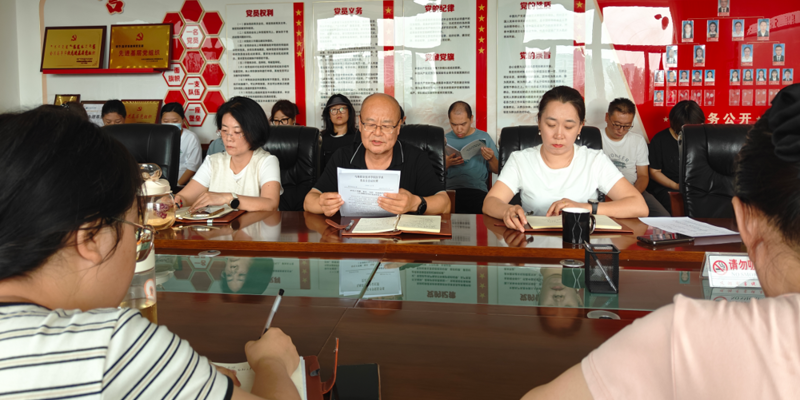 医学系召开2026年秋季学期开学工作部署会