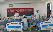 医学系举办医护康养专业技能大赛