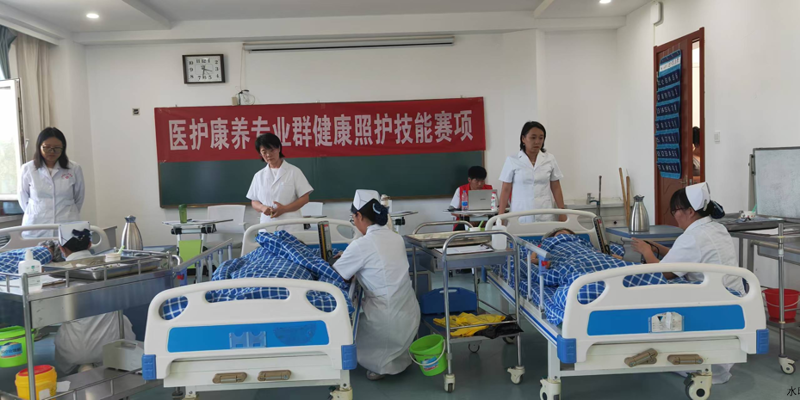医学系举办医护康养专业技能大赛