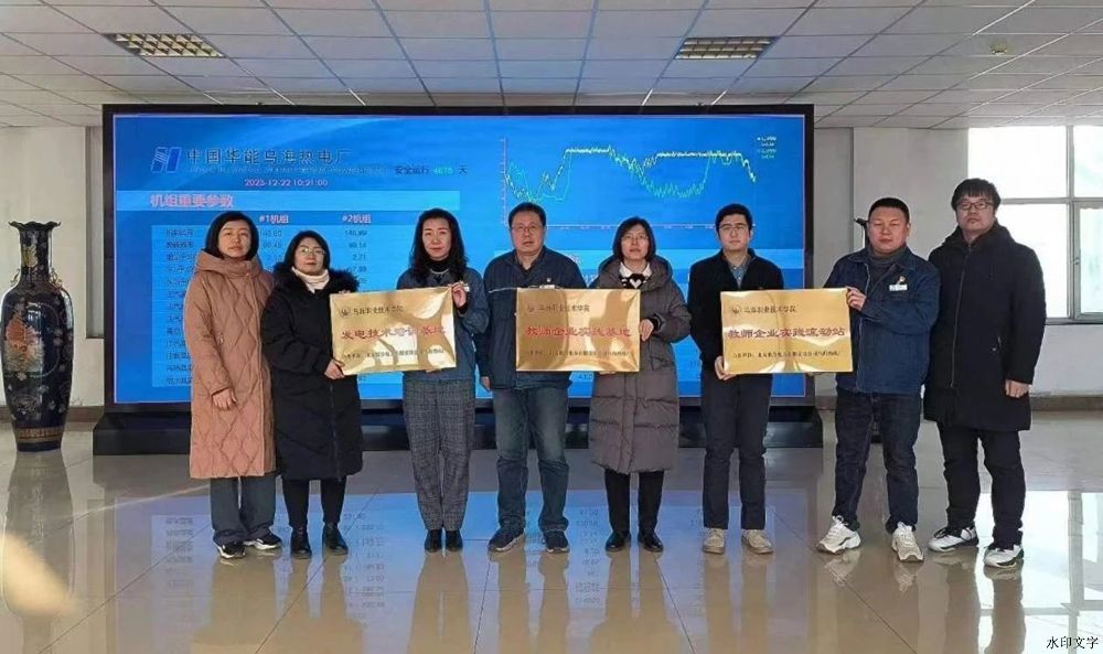 微信图片_20241213164409