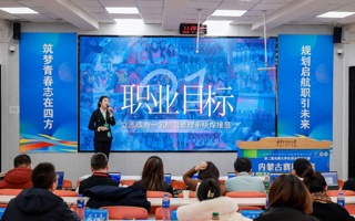 乌海职业技术学院学子在全区第四届职业规划大赛中喜获佳绩