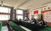 乌海职业技术学院开展2022年度党组织书记“党建大比武”实地核查行动