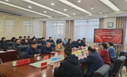 师恩永志，荣耀退休—乌海职业技术学院举办2024年教师荣誉退休座谈