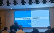 乌海职业技术学院2024年教育教学管理效能提升培训简报（第5期）